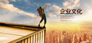 連云港中澤國際貿易有限公司